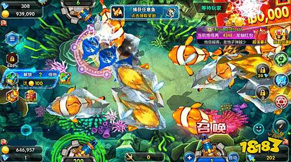 海王寶藏最新版本下載