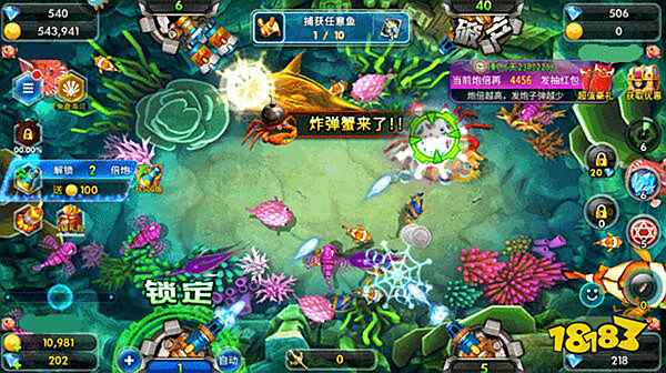 海王寶藏最新版本下載
