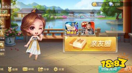 牵手跑胡子最新版