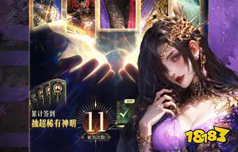 不朽箴言最强阵容 不朽箴言游戏攻略大全