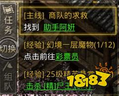 盟重英雄自由版最新版