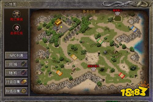 盟重英雄自由版最新版