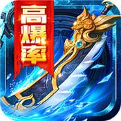 决战沙邑传奇最新版