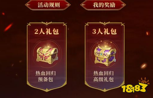 大唐无双黄金战斗服回归礼包怎么领取 大唐无双黄金服回归礼包地址一览