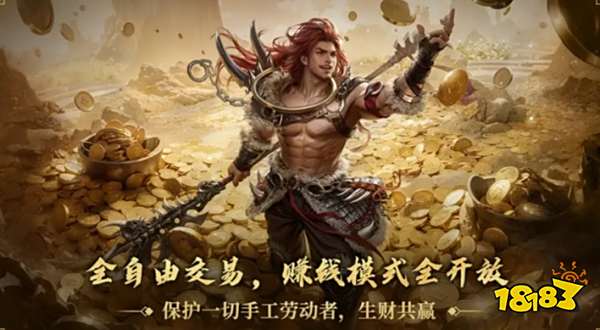 大唐无双黄金战斗服搬砖职业选什么好 大唐无双黄金服搬砖推荐