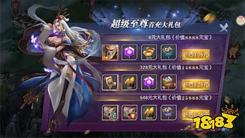 國戰來了問鼎中原0.1折版