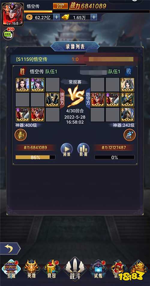 暗黑遠征0.1折手游零氪攻略：700萬戰力越500萬虐1200萬氪佬，光暗英雄這么養！