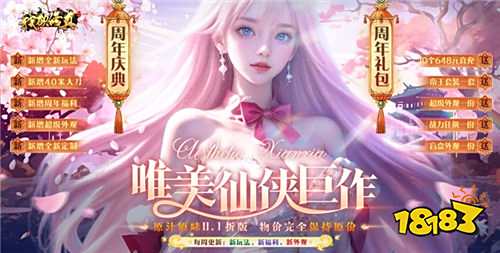 哪款bt游戲登錄就送豪華福利 注冊就送十倍6480的bt游戲推薦