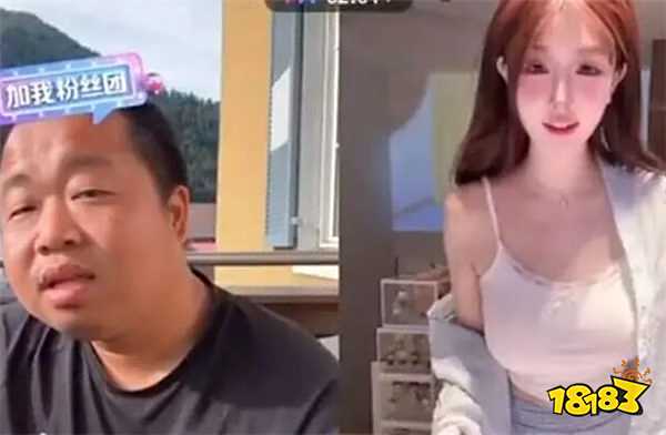 藍(lán)戰(zhàn)非勸二次元女主播找老頭上岸被懟！女主播：漫展1天比直播賺得多，不靠男人也能活！