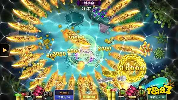 海王捕魚(yú)單機(jī)版下載