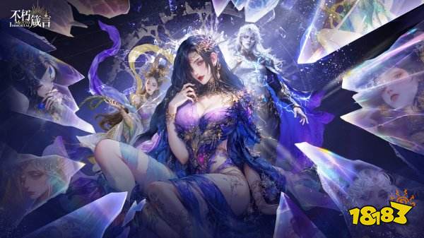 不朽箴言有效兑换码领取 不朽箴言最新兑换码分享