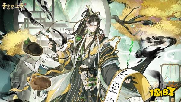 青鸾繁华录9月最新兑换码 青鸾繁华录兑换码分享2025