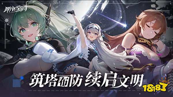 源序空間最新版