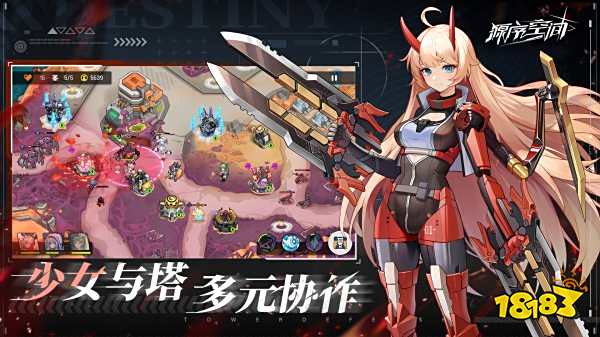 源序空間官網版