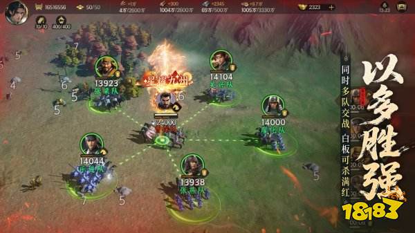 三國(guó)群英傳策定九州安卓版