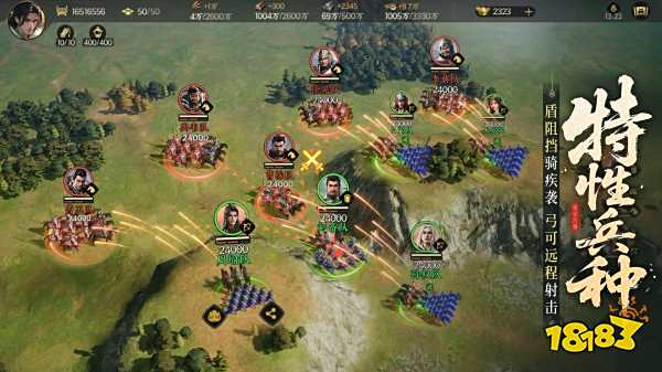 三國群英傳策定九州官方正版