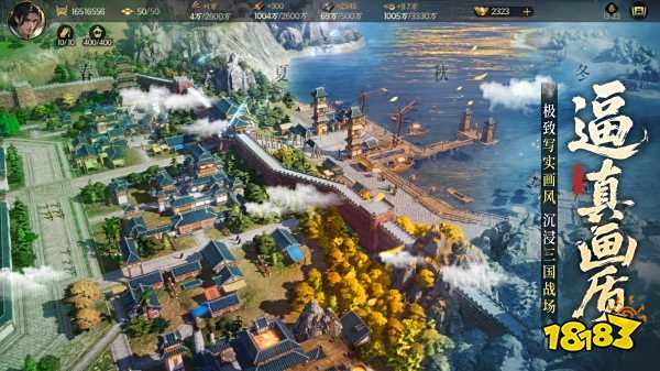 三國群英傳策定九州手游下載