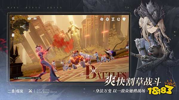 二重螺旋游戲下載