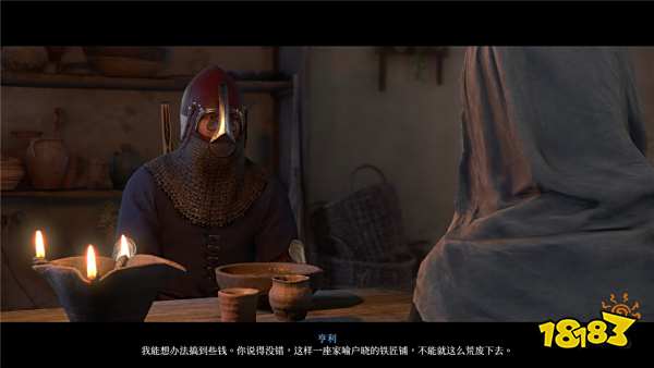 天國拯救2匠心永鑄DLC子承父業(yè)任務流程攻略 天國拯救2匠心永鑄DLC任務攻略一覽