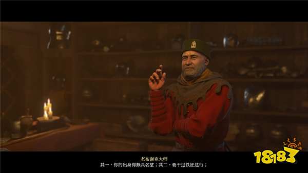天國拯救2匠心永鑄DLC子承父業(yè)任務流程攻略 天國拯救2匠心永鑄DLC任務攻略一覽