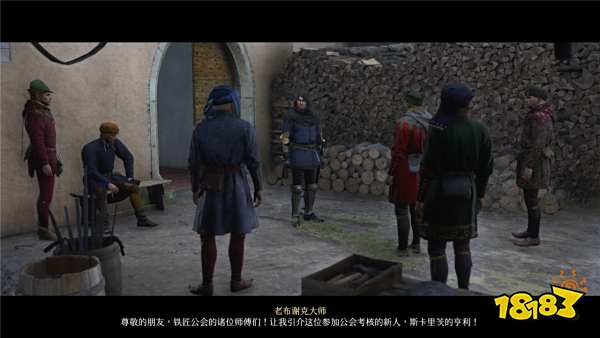 天國拯救2匠心永鑄DLC子承父業(yè)任務流程攻略 天國拯救2匠心永鑄DLC任務攻略一覽
