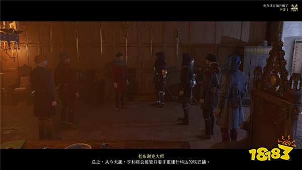 天國拯救2匠心永鑄DLC子承父業(yè)任務流程攻略 天國拯救2匠心永鑄DLC任務攻略一覽