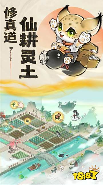 最強祖師下載入口