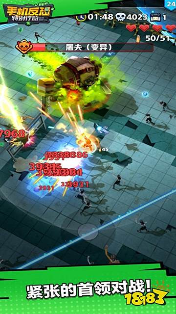 手機反恐特別行動手游官網入口