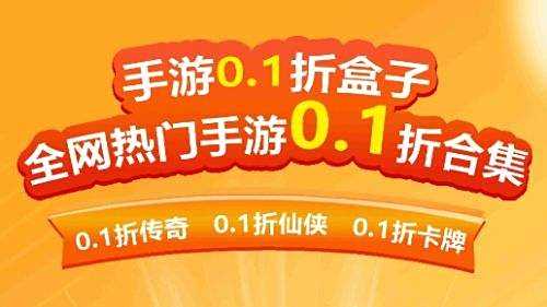 0氪金也能當大佬的變態游戲盒子推薦 2025主打0氪0肝的實用變態游戲軟件