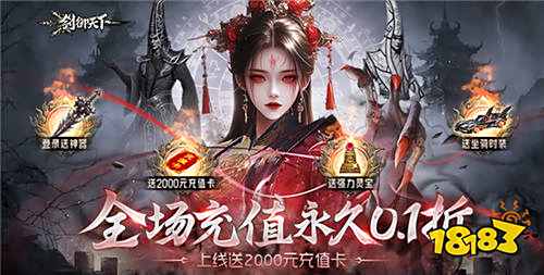 2025免費玩破解游戲的最新軟件分享 無需購買的破解手游人氣盒子推薦