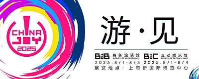 【游·见】专访火种游戏：以卡组为引，以列车为刃，突围重压中的策略求生线