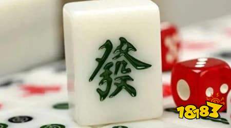 麻将起源于哪里 关于麻将的历史冷知识介绍