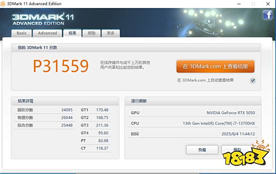 ϷðɯBOWMID RTX5050Ӱ8GD6桶NBA2K26