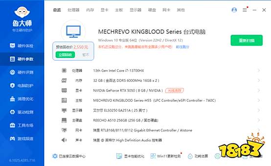 ϷðɯBOWMID RTX5050Ӱ8GD6桶NBA2K26