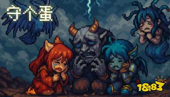 守个蛋宝物大全 守个蛋游戏玩法攻略