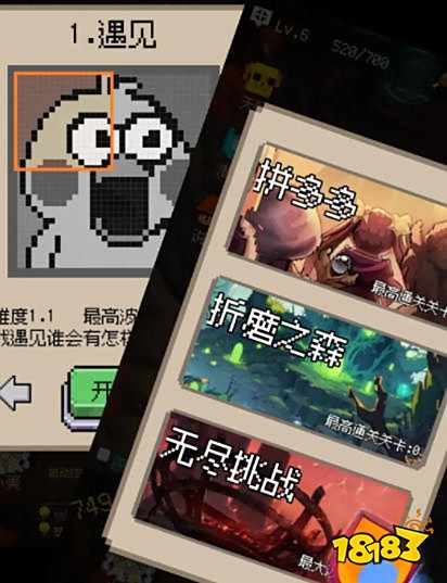 守个蛋宝物大全 守个蛋游戏玩法攻略