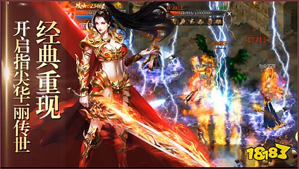 热血挖矿传奇官方正版