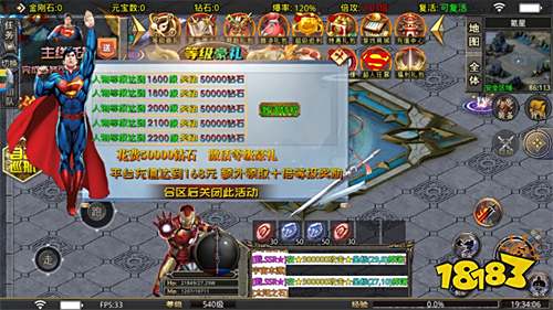 经典1.76沙城传奇