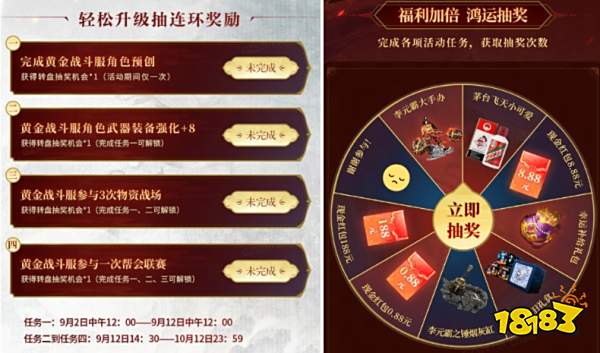 大唐无双黄金战斗服官方网站入口2025 黄金战斗服官网游玩地址一览