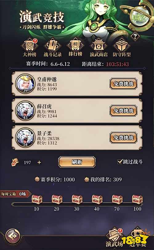 遠(yuǎn)征將士0.1折手游零氪必刷任務(wù)！漏1個少賺10萬資源！戰(zhàn)神山+試煉塔這樣玩最爽！