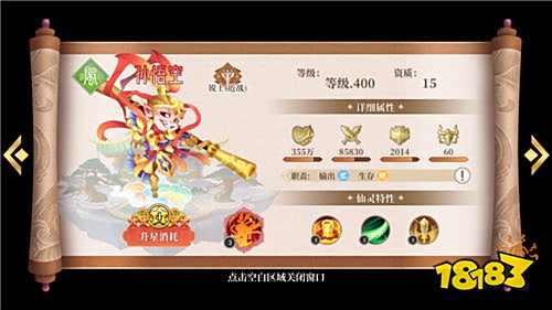 六界召喚師0.1折手游零氪必看：仙緣漏1次少500置換精華，高抽必出SSR！