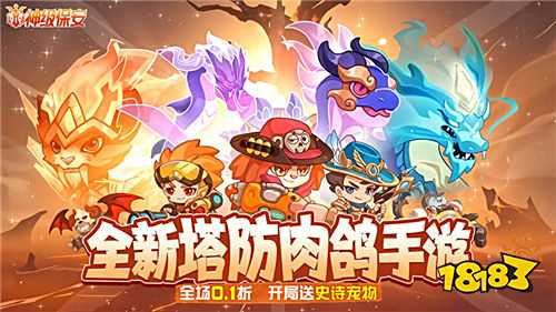 九月bt游戲熱度榜前五名推薦 五款人氣最高的bt游戲盤點