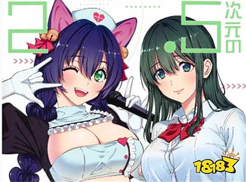 2025最新日本漫畫免費(fèi)看的軟件 10款能免費(fèi)不花錢看日漫的app推薦