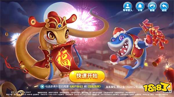 小瑪麗捕魚(yú)官方最新版本