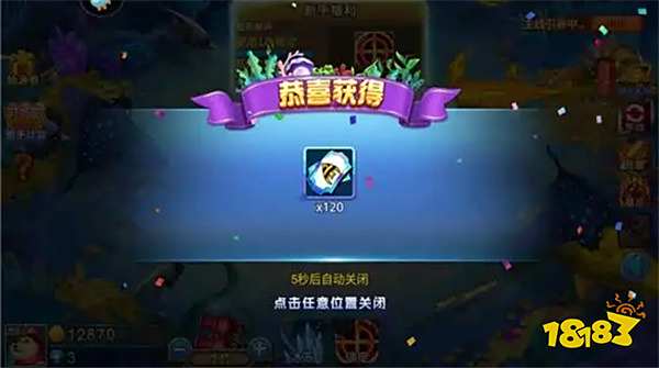 小瑪麗捕魚千炮版