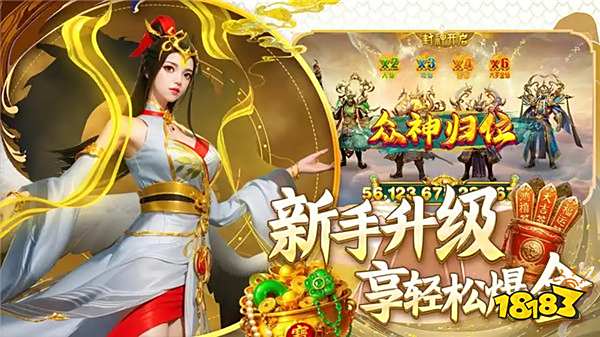 指尖捕魚官方舊版本