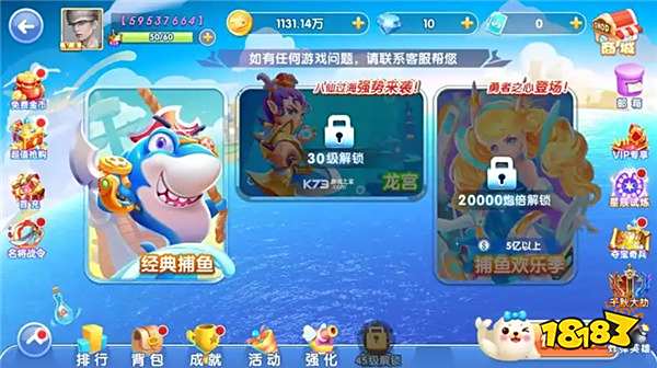 指尖捕魚手游官網(wǎng)