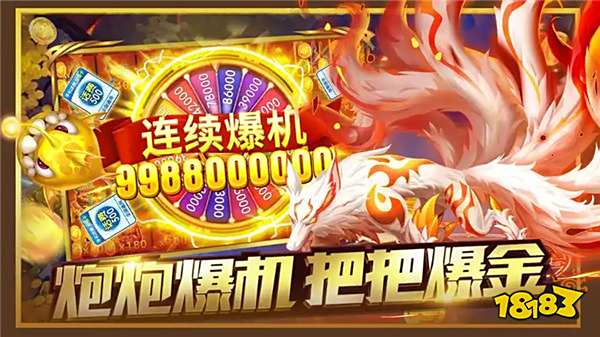 指尖捕魚手游高爆版