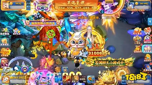 指尖捕魚手游高爆版