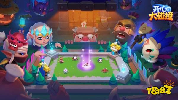 开心大碰撞兑换码有哪些 开心大碰撞兑换码怎么领取